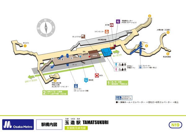 ミナミビル(玉造駅(Osaka　Metro長堀鶴見緑地線))