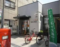 都島本通四丁目倉庫(都島中通三郵便局)