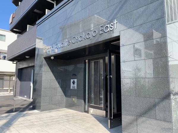 グランカリテ大阪城EAST