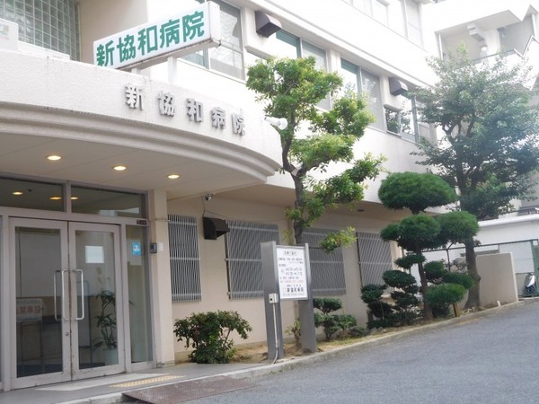 メゾン由夏(医療法人正和会協和病院)