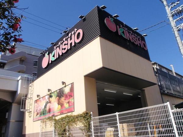 セイワパレス玉造駅前(スーパーマーケットKINSHO玉造店)