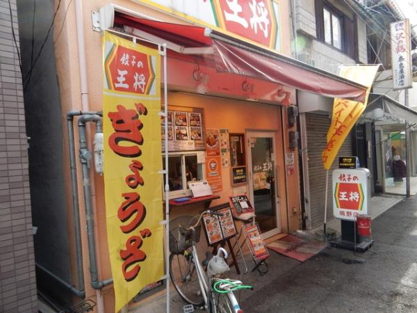 エグゼ大阪城イースト(餃子の王将鴫野店)
