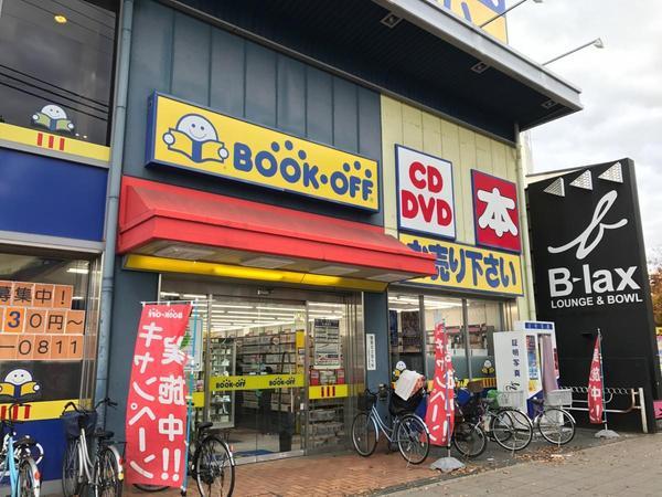 トキワハイツ(ブックオフ門真古川橋店)