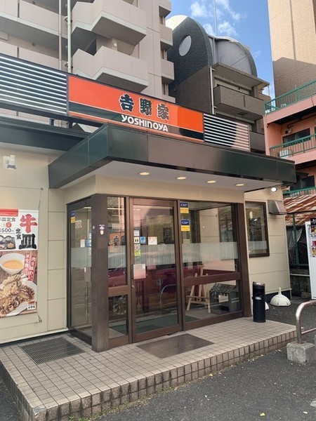 アーバンライフ(吉野家中央大通深江橋店)