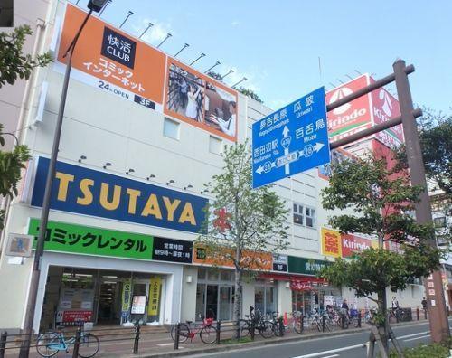 ツェルマット長居(TSUTAYA長居駅前店)