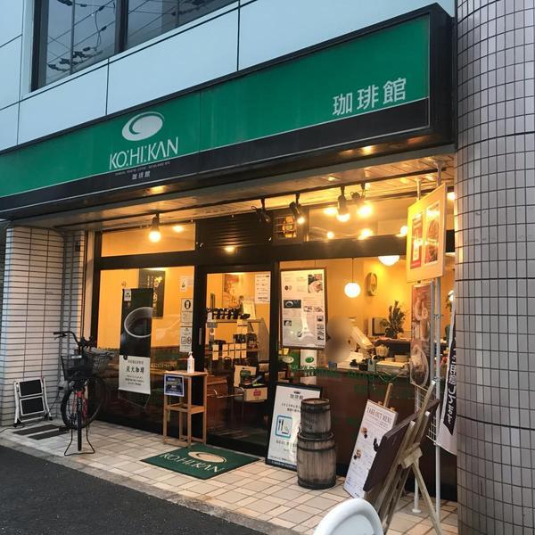 トキワハイツ(珈琲館大和田店)