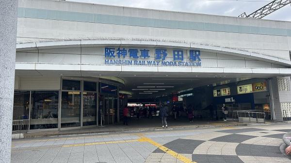 福助ビル(野田駅(阪神本線))
