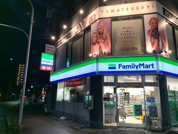 第1玉造マンション(ファミリーマート玉造駅前店)