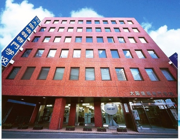 ペニーレーン(大阪情報専門学校)