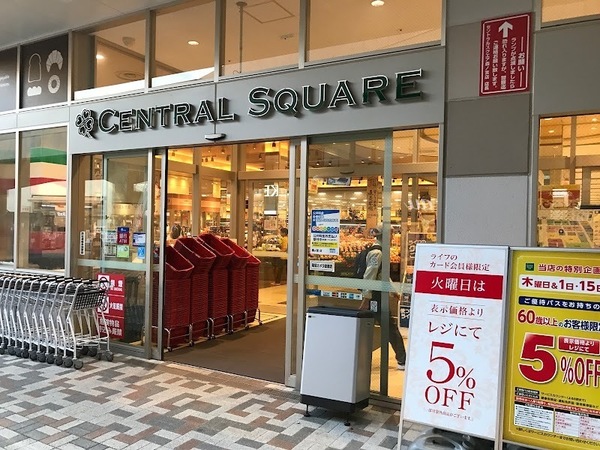 ララプレイス大阪城公園ヴェルデ(ライフセントラルスクエア森ノ宮店)