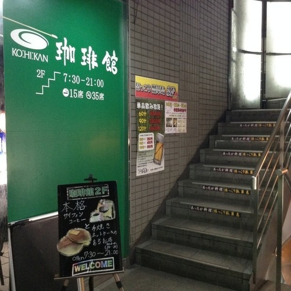 レシオス大阪城公園(珈琲館森ノ宮店)