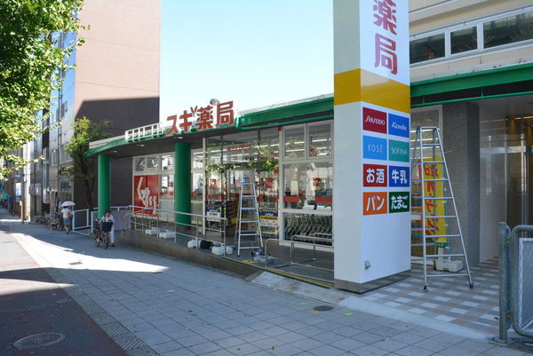 エステムプラザ大阪城パークフロント(スギ薬局森ノ宮店)