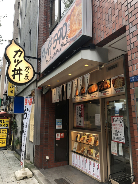 グラン・ピア森ノ宮中央(かつ満森ノ宮店)
