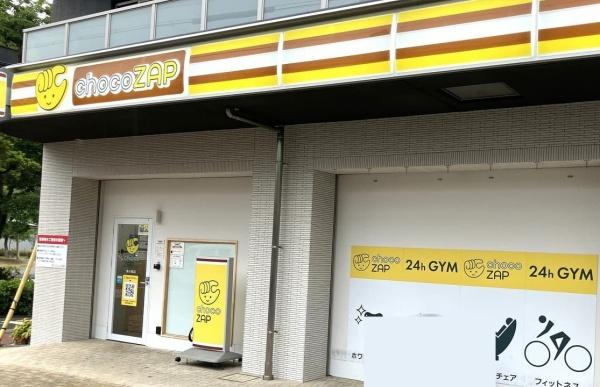 エスプレイス大阪城SOUTH(チョコザップ東小橋)