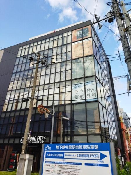 エムロード玉造(快活CLUB地下鉄今里駅前店)