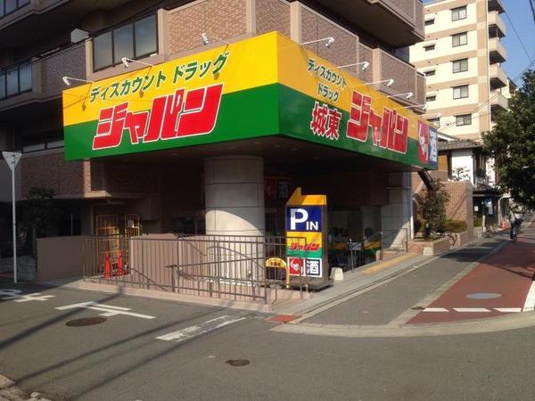 ソルテラス大阪城東(ジャパン城東店)
