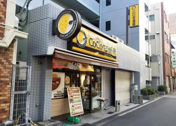 リブリ・メゾン・ド・ケイ(CoCo壱番屋東成区緑橋東店)