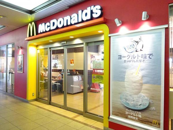 LaDouceur玉造（ラドゥセールタマツクリ）(マクドナルドJR玉造駅店)