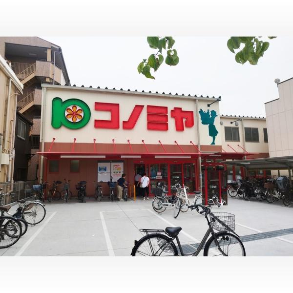 レジュールアッシュ玉造(コノミヤ鶴橋駅前店)