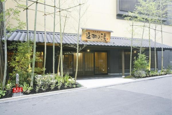 レジュールアッシュ玉造(延羽の湯鶴橋店)