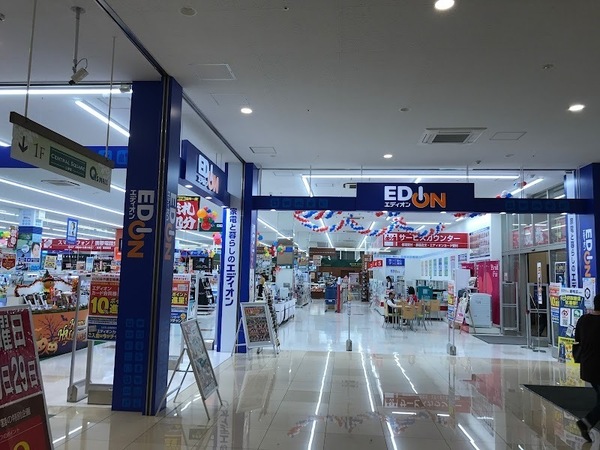 メイツブラン大阪城公園(エディオンもりのみや店)