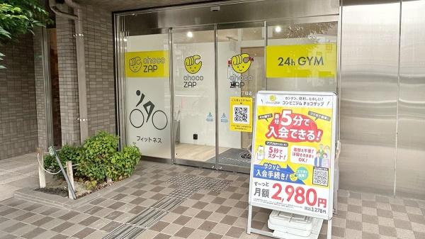 エスリード大阪NAGAHORIGATE(チョコザップ玉津一丁目)