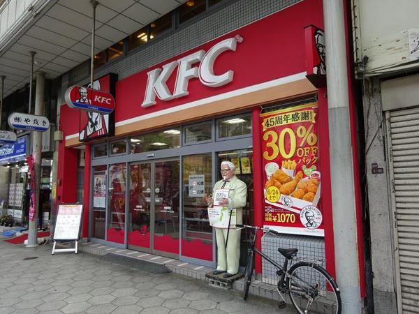 LaDouceur玉造（ラドゥセールタマツクリ）(ケンタッキーフライドチキンJR玉造駅前店)