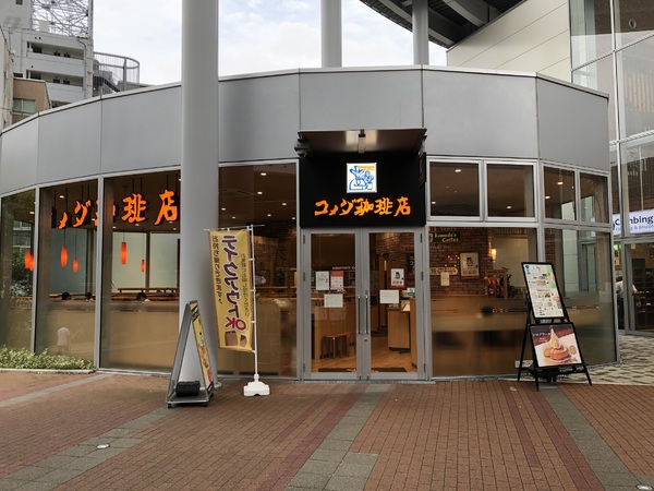 エスリード大阪城公園(コメダ珈琲店もりのみやキューズモールBASE店)