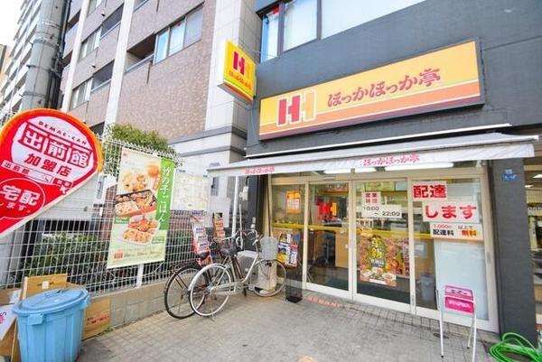 オーベレシュタット(ほっかほっか亭上本町一丁目店)