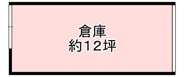 守口市高瀬町貸倉庫・事務所