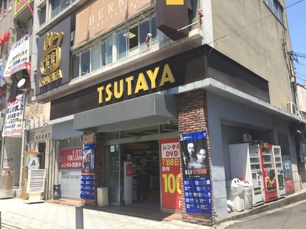 セイワパレス玉造上町台(TSUTAYA玉造駅前店)