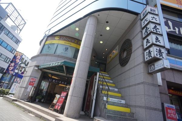 取手市取手２丁目の店舗・事務所