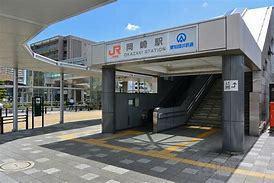 アベリア(岡崎駅(JR東海道本線))