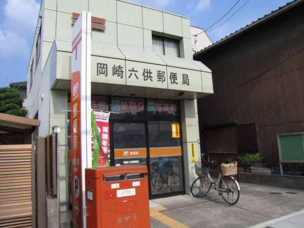 ＭハウスⅡ(岡崎六供郵便局)