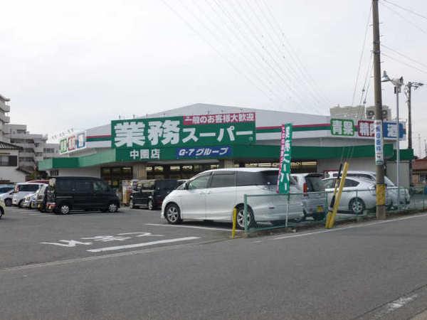 ルピナス矢作(業務スーパー中園店)