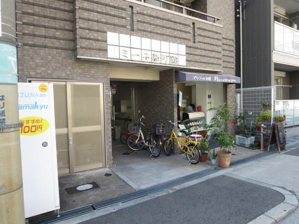 ミーネ新町館