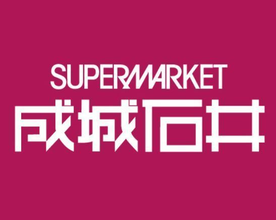 ラナップスクエア南森町(成城石井京阪シティモール店)