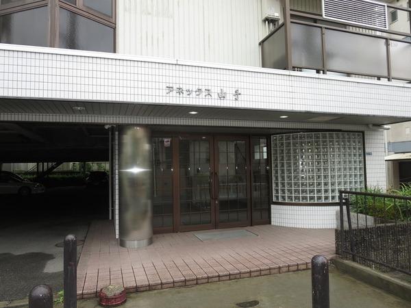 吹田市山手町４丁目のマンション