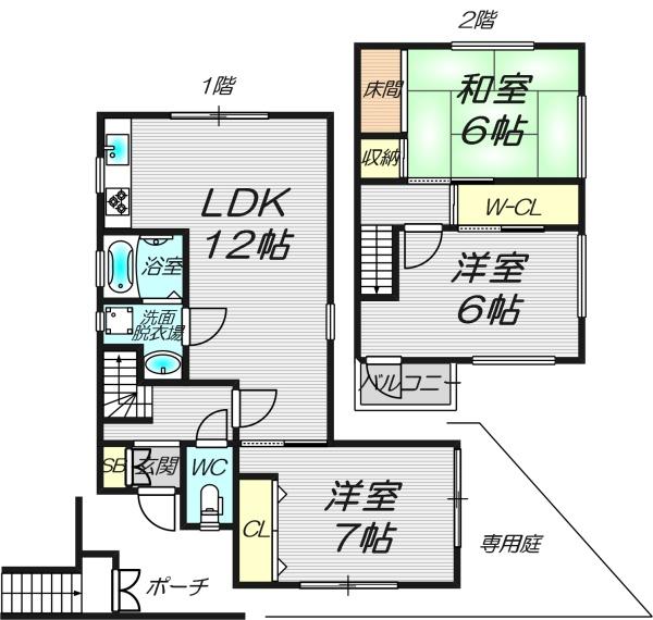 西宮市松園町戸建て
