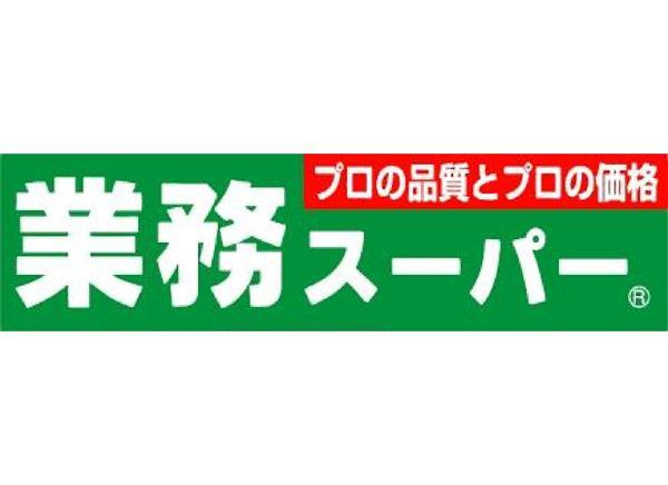 箕面市今宮3丁目のマンション(業務スーパー箕面店)
