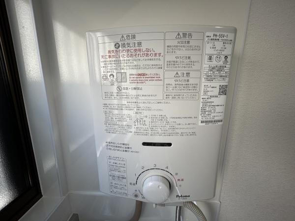 宝塚市中野町の貸家