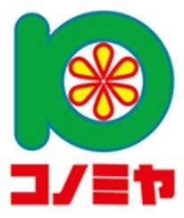 茨木市中村町のマンション(コノミヤ茨木店)