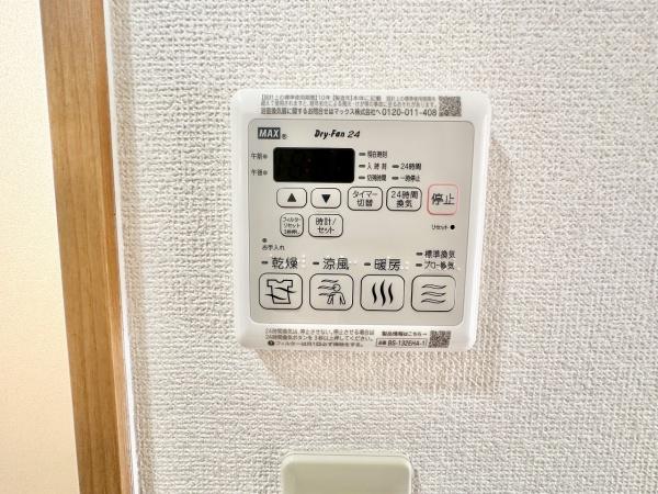 ルミエール八戸ノ里