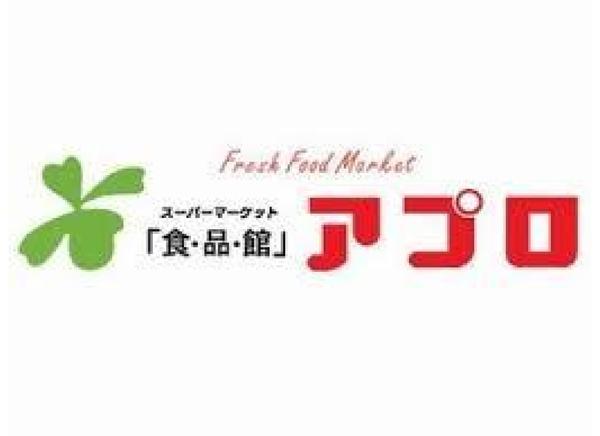 ハイツミスミ(食品館アプロ中宮店)