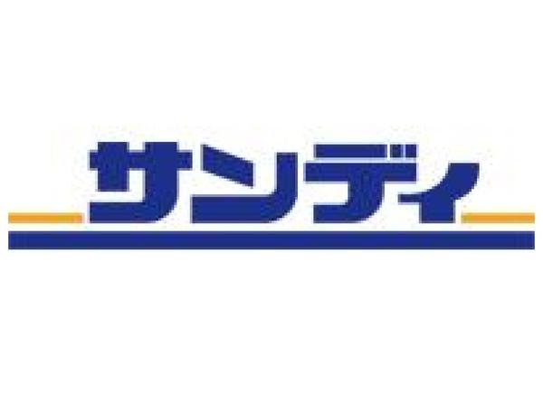 エルミタージュ金田町1階(サンディ吹田泉町店)