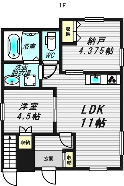 エルミタージュ金田町2階