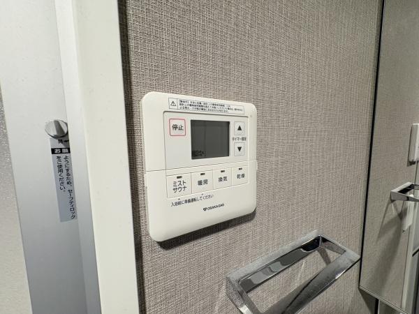 シティタワー大阪本町