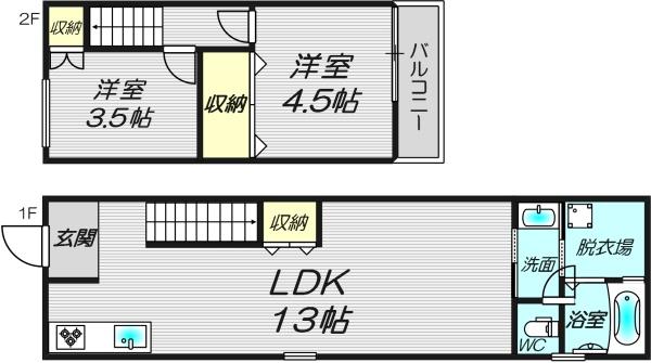 吉松二丁目戸建