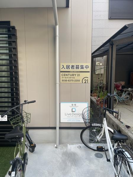 コティ武庫川