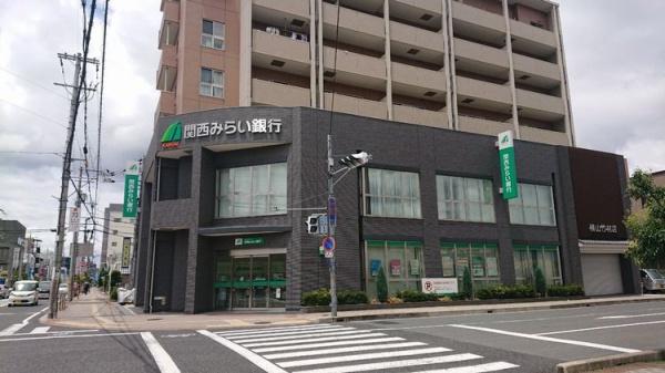 誠光(関西みらい銀行 住道支店)